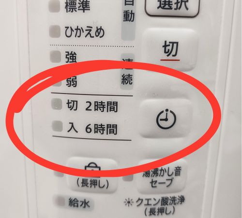 スチーム加湿器電気代やばい3